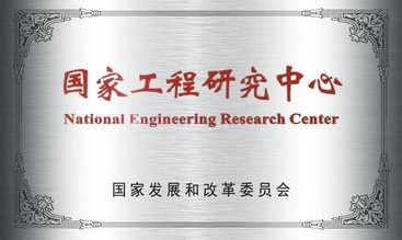 奋进十年写春秋，只为龙头好水来&mdash;&mdash;上海城市水资源开发利用国度工程中心有限公司成立十周年