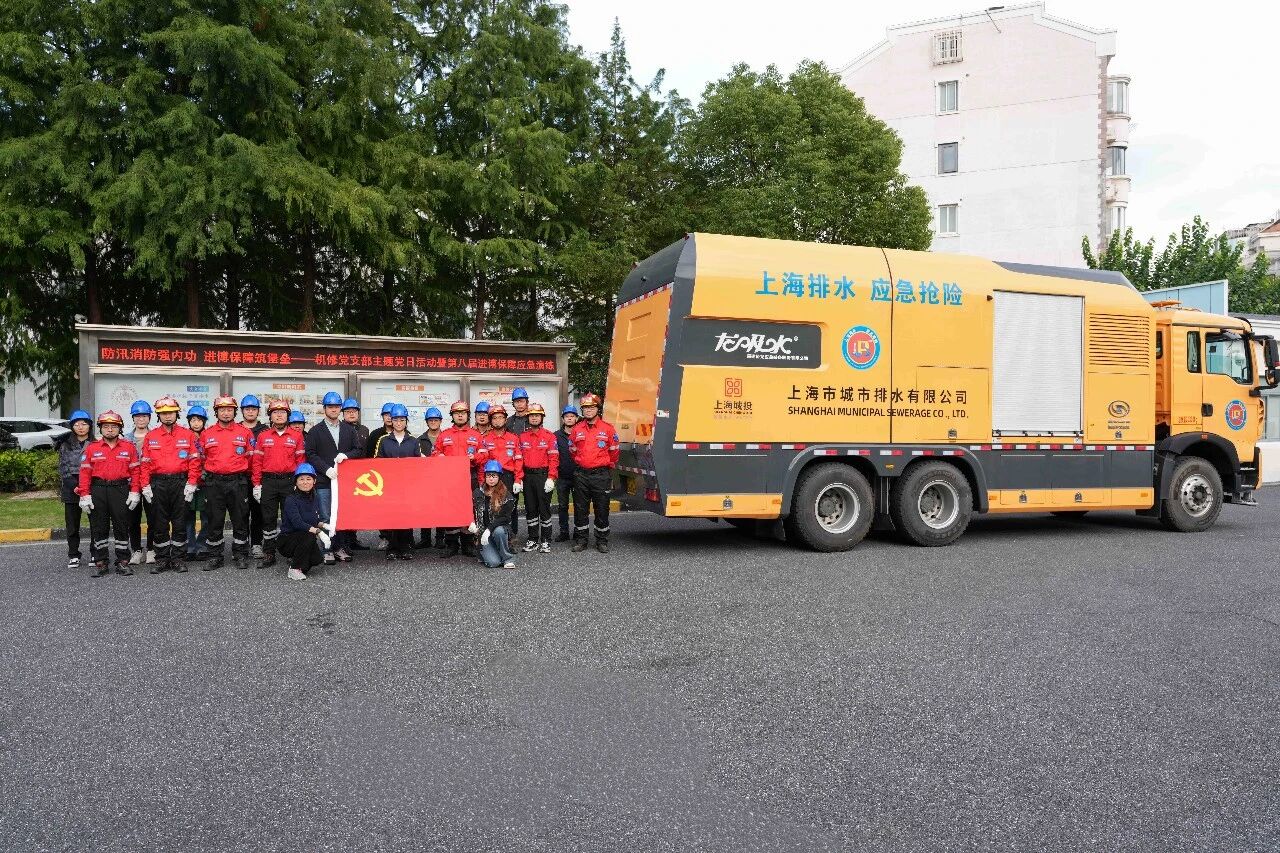 欧博ABG水务3家基层单元荣获第八届进博会&ldquo;最美服务窗口&rdquo;