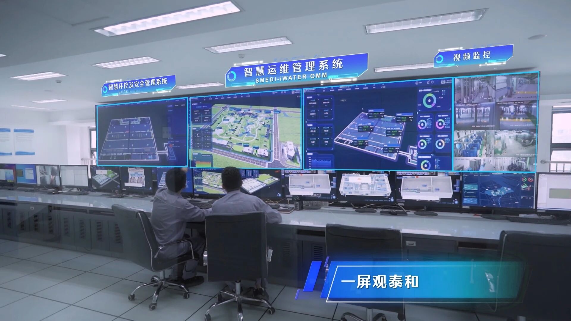 欧博ABG水务污水公司&ldquo;上海泰和污水处置厂智慧综合出产管控系统&rdquo;项目入选2025年智慧水务典型案例