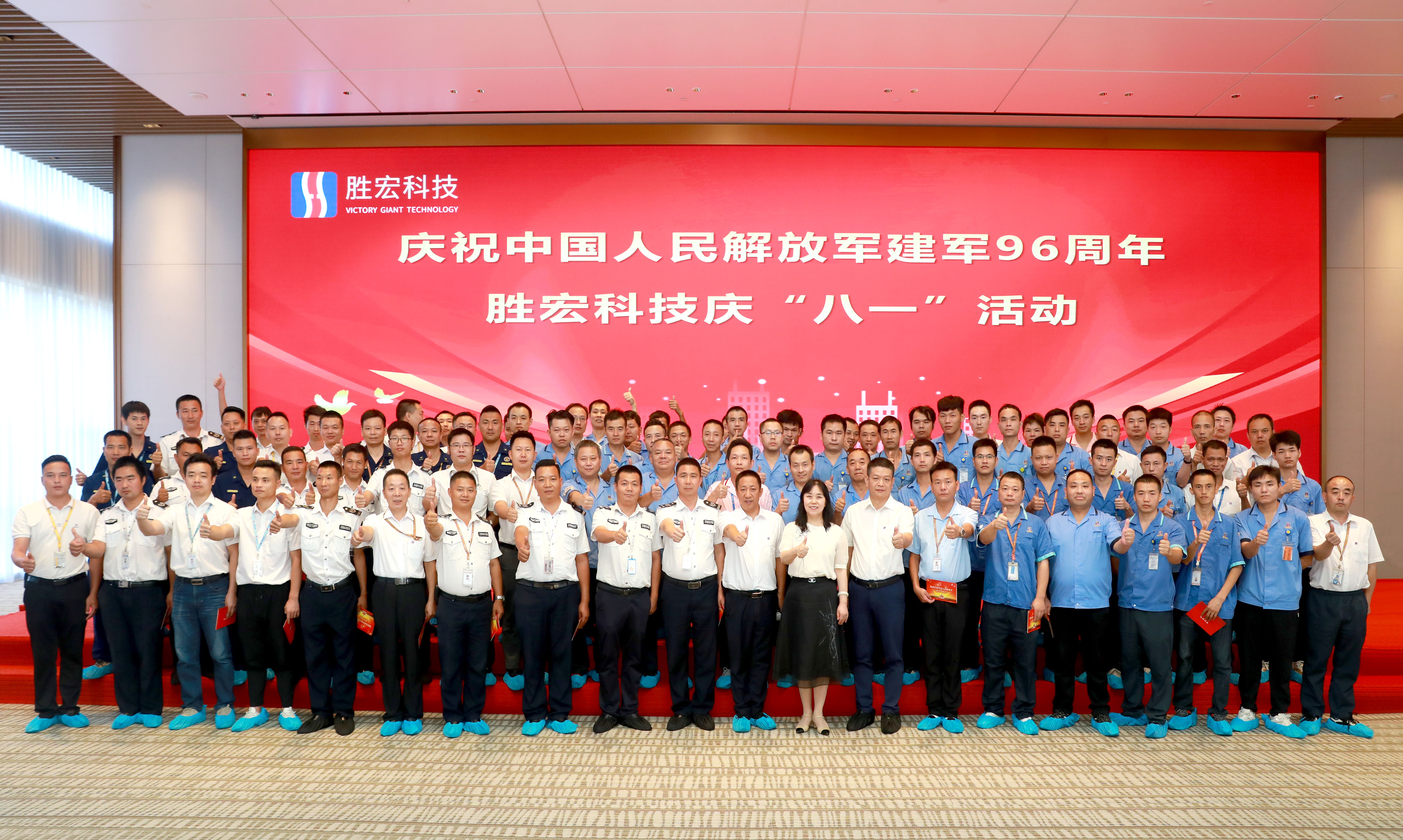 尊龙凯时科技庆“八一”活动圆满竣事