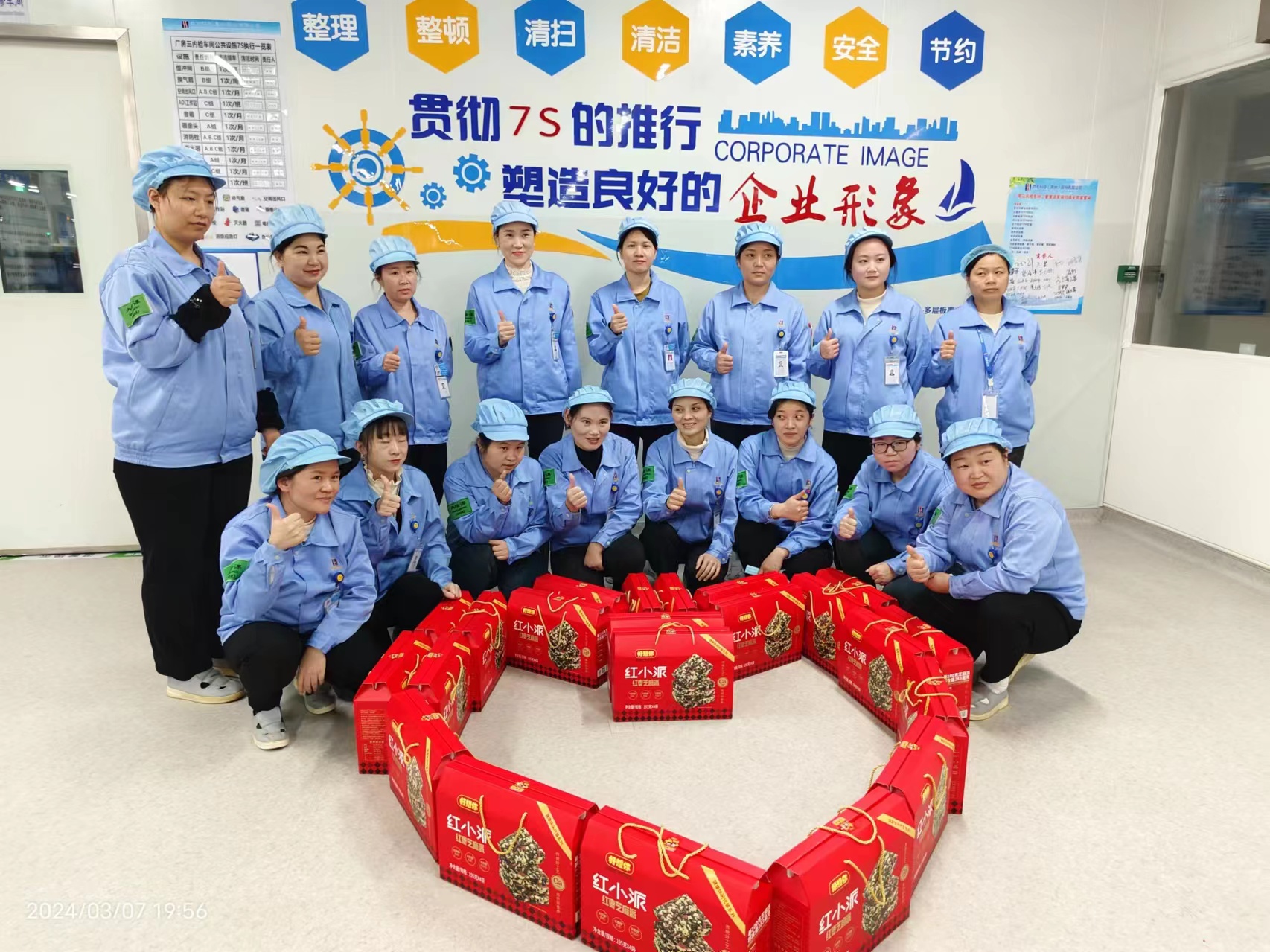 春日有约 情暖三月——尊龙凯时科技开展三八妇女节活动