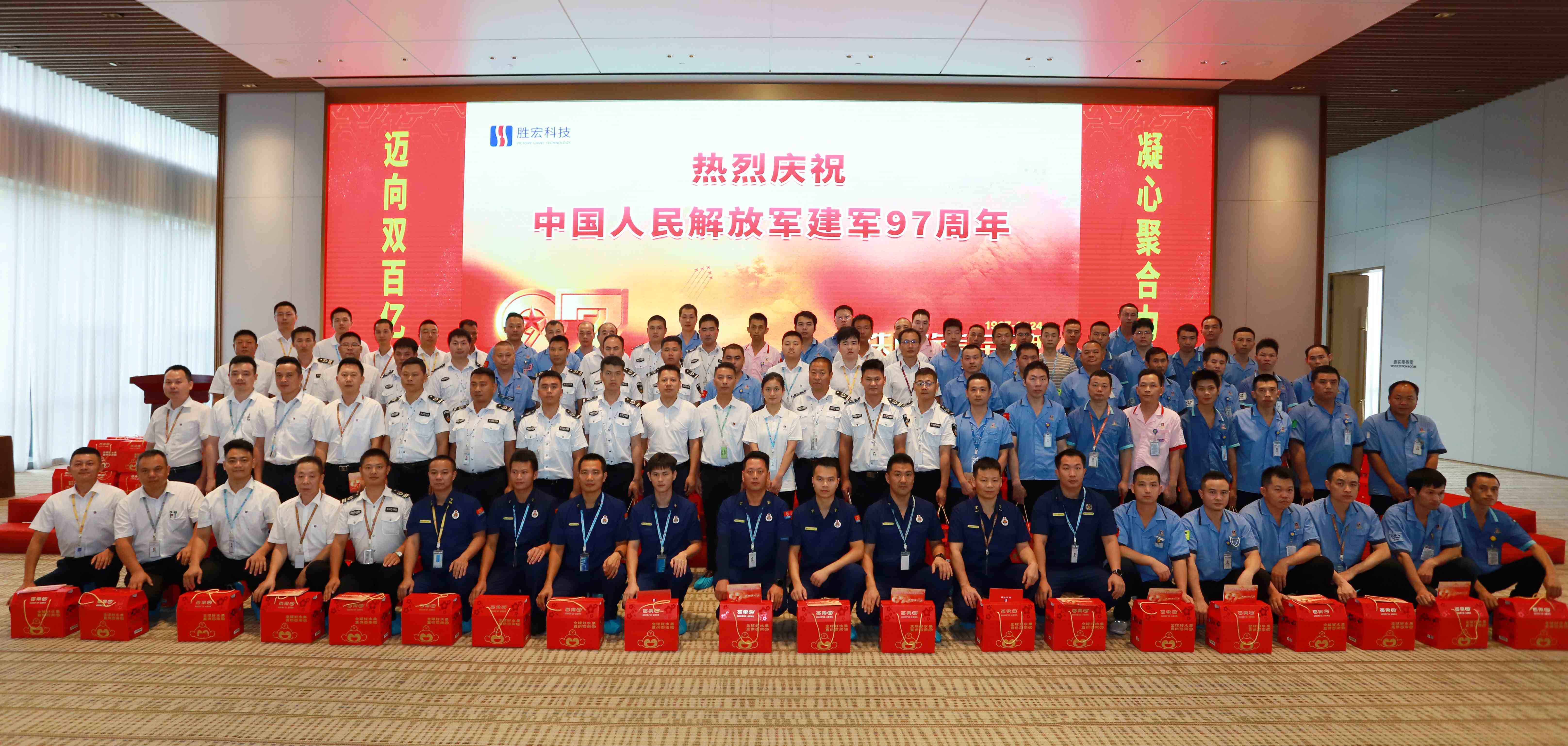 活动尊龙凯时科技开展“铁血铸军魂，，，庆八·一”活动