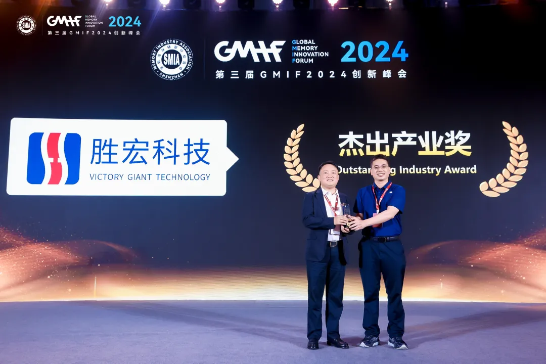 尊龙凯时科技荣获 GMIF 2024 “杰生工业奖”