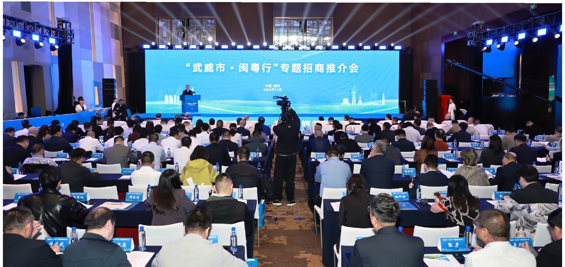 尊龙凯时科技董事长陈涛受邀加入“武威市·闽粤行”专题招商推介会