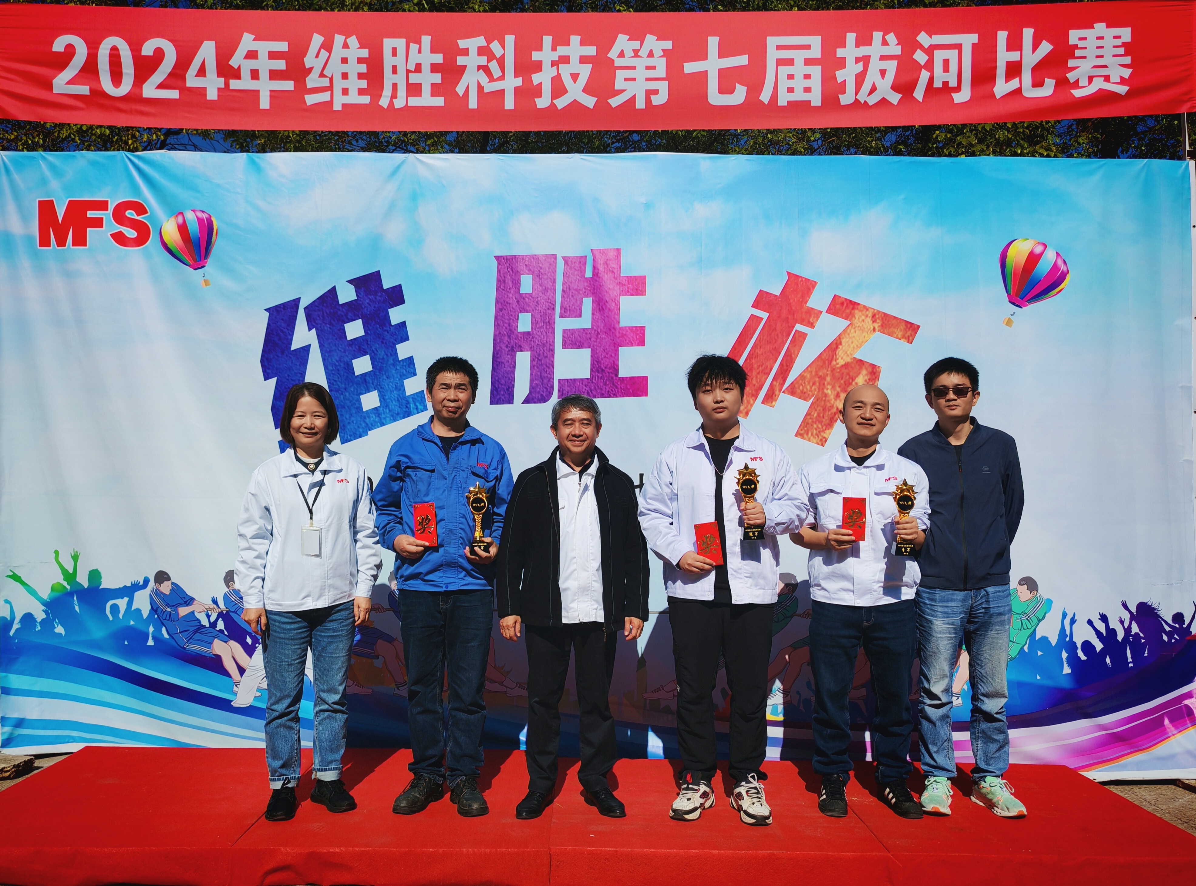 团结一心，，，，绳采飞扬|2024年第七届“维胜杯”拔河角逐圆满竣事